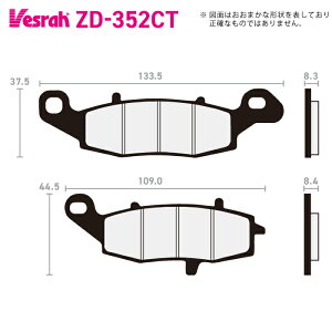 �x�X�� ZD-352CT �V���^�[�h���^���X�|�[�c�p�b�h �o�C�N �X�Y�L SFV400A DL650XA DL650A DL650 SV650X SV650XA SV650 SV650A �J���T�L EX400 VN900B VN900C