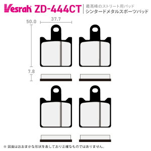 �x�X�� ZD-444CT �V���^�[�h���^���X�|�[�c�p�b�h �o�C�N �J���T�L ZX600 Z750R ZR1000 ZX1400 ZG1400