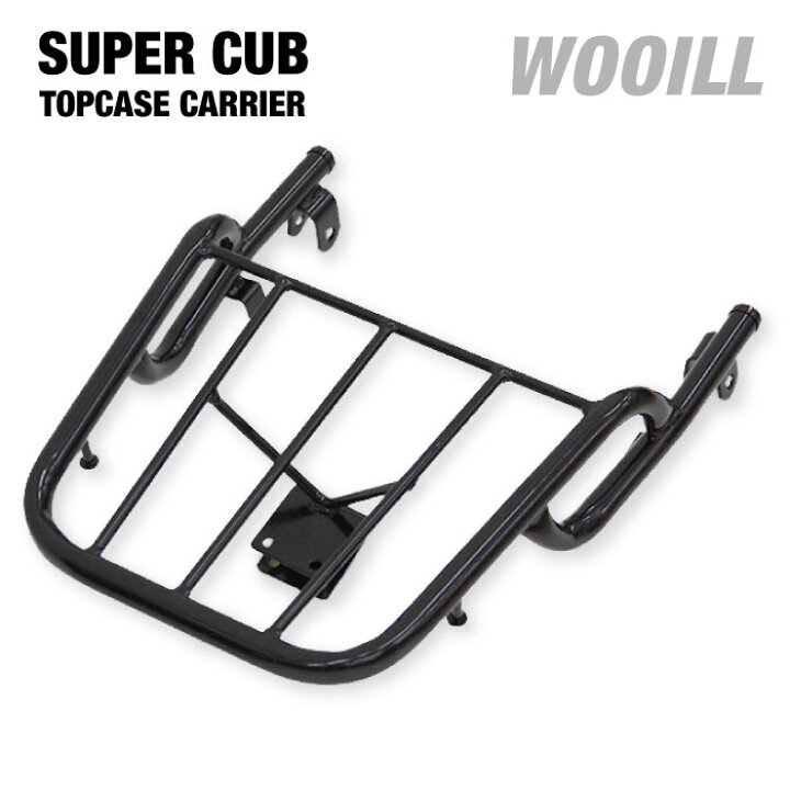 楽天市場 ウーイル トップケースキャリア ブラック ホンダ スーパーカブ110 クロスカブ Wooill Honda 黒 リア リヤ キャリア 荷台 バイク用品の車楽