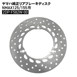 }n Au[L fBXN NMAX125 155 2DP-F582W-00 YAMAHA oCN p[c