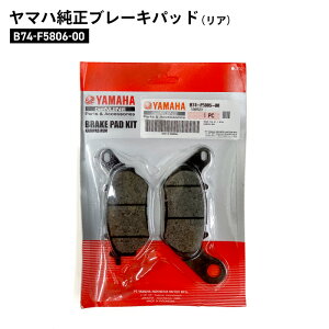 }n Au[Lpbh XMAX250 B74-F5806-00 YAMAHA oCN p[c