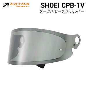 SHOEI CPB-1V _[NX[N × Vo[ V[h R YAMASHIRO EXTRA SHIELD }V VEGC EX119500