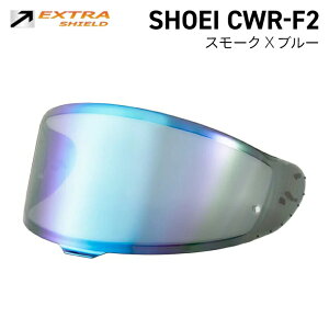 SHOEI CWR-F2p X[N × u[ V[h R YAMASHIRO EXTRA SHIELD }V VEGC EX111500