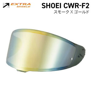 SHOEI CWR-F2p X[N × S[h V[h R YAMASHIRO EXTRA SHIELD }V VEGC EX111500