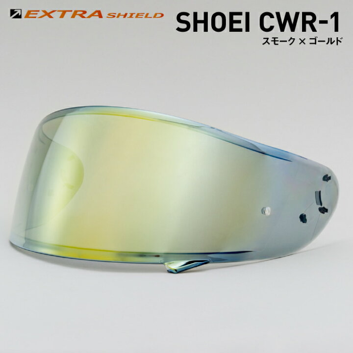 楽天市場】SHOEI CWR-1用 スモーク × ゴールド 山城 YAMASHIRO EXTRA 