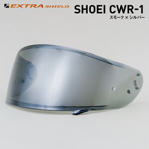 SHOEI CWR-1p X[N × Vo[ R YAMASHIRO EXTRA SHIELD }V VEGC EX109500