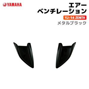 }n YJ-14 ZENITH GA[x`[V ^ubN YAMAHA oCN wbgpi