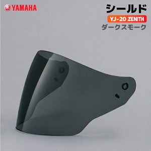 }n YJ-20 ZENITH V[h _[NX[N YAMAHA oCN wbgpi