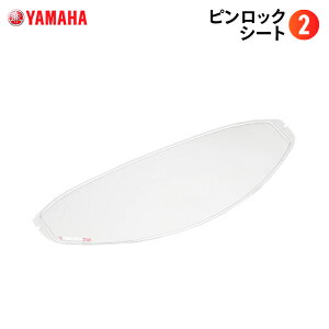 ヤマハ ピンロックシート2 YAMAHA バイク ヘルメット用品