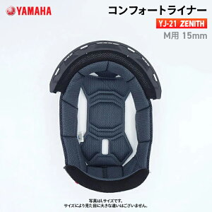 ���}�n YJ-21 ZENITH �R���t�H�[�g���C�i�[ M�p 15mm YAMAHA �o�C�N �w�����b�g�p�i