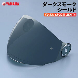}n YJ-22/YJ22 II ZENITH _[NX[NV[h YAMAHA oCN wbgpi