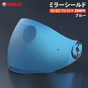}n YJ-22/YJ22 II ZENITH ~[V[h u[ YAMAHA oCN wbgpi