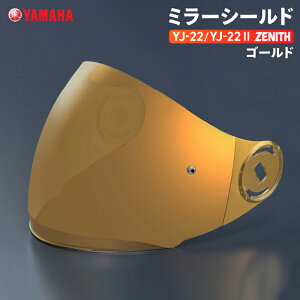 }n YJ-22/YJ22 II ZENITH ~[V[h S[h YAMAHA oCN wbgpi