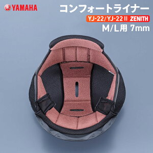 }n YJ-22/YJ22 II ZENITH RtH[gCi[ M/Lp 7mm YAMAHA oCN wbgpi