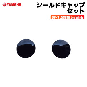 }n SF-7 ZENITH Lea Winds V[hLbvZbg YAMAHA oCN wbgpi