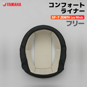 }n SF-7 ZENITH Lea Winds RtH[gCi[ t[TCY YAMAHA oCN wbgpi