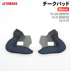 ���}�n YJ-20 ZENITH �`�[�N�p�b�h 40mm YAMAHA �o�C�N �w�����b�g�p�i
