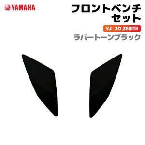 }n YJ-20 ZENITH tgxgZbg o[g[ubN YAMAHA oCN wbgpi