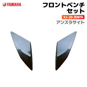 }n YJ-20 ZENITH tgxgZbg AXTCg YAMAHA oCN wbgpi