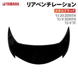 ���}�n YJ-20 ZENITH ���A�x���`���[�V���� ���^���u���b�N YAMAHA �o�C�N �w�����b�g�p�i