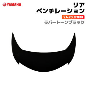 ���}�n YJ-20 ZENITH ���A�x���`���[�V���� ���o�[�g�[���u���b�N YAMAHA �o�C�N �w�����b�g�p�i