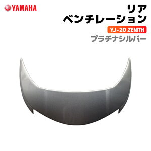 ���}�n YJ-20 ZENITH ���A�x���`���[�V���� �v���`�i�V���o�[ YAMAHA �o�C�N �w�����b�g�p�i