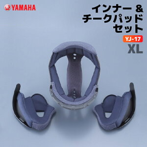 ���}�n YJ-17 �C���i�[&�`�[�N�p�b�h�Z�b�g XL�T�C�Y YAMAHA �o�C�N �w�����b�g�p�i