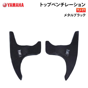 ���}�n YJ-17 �g�b�v�x���`���[�V���� ���^���u���b�N YAMAHA ZENITH �o�C�N �w�����b�g�p�i