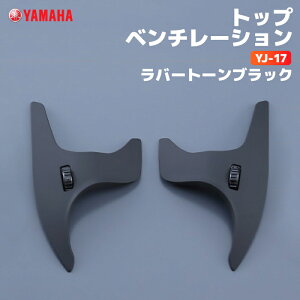 ���}�n YJ-17 �g�b�v�x���`���[�V���� ���o�[�g�[���u���b�N YAMAHA ZENITH �o�C�N �w�����b�g�p�i