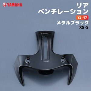 ���}�n YJ-17 ���A�x���`���[�V���� XS/S ���^���u���b�N YAMAHA ZENITH �o�C�N �w�����b�g�p�i