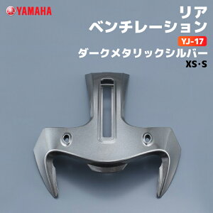 ���}�n YJ-17 ���A�x���`���[�V���� XS/S �_�[�N���^���b�N�V���o�[ YAMAHA ZENITH �o�C�N �w�����b�g�p�i