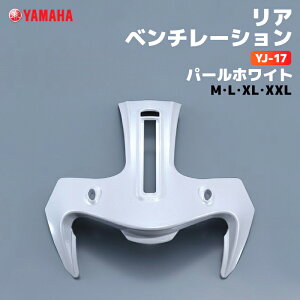 ���}�n YJ-17 ���A�x���`���[�V���� M/L/XL/XXL �p�[���z���C�g YAMAHA ZENITH �o�C�N �w�����b�g�p�i