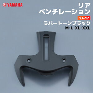 ���}�n YJ-17 ���A�x���`���[�V���� M/L/XL/XXL ���o�[�g�[���u���b�N YAMAHA ZENITH �o�C�N �w�����b�g�p�i