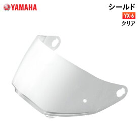 ヤマハ YX-6 シールド クリア YAMAHA ZENITH バイク ヘルメット用品