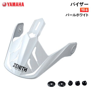 ���}�n YX-6 �o�C�U�[ �p�[���z���C�g YAMAHA ZENITH �o�C�N �w�����b�g�p�i