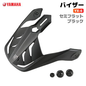 ���}�n YX-6 �o�C�U�[ �Z�~�t���b�g�u���b�N YAMAHA ZENITH �o�C�N �w�����b�g�p�i