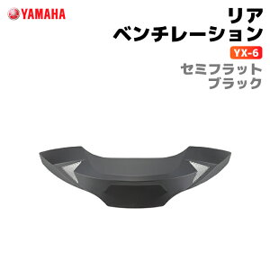 ���}�n YX-6 ���A�x���`���[�V���� �Z�~�t���b�g�u���b�N YAMAHA ZENITH �o�C�N �w�����b�g�p�i