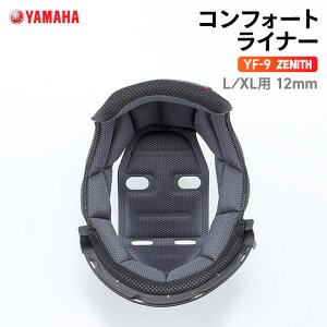 ���}�n YF-9 ZENITH �R���t�H�[�g���C�i�[ L/XL�p 12mm YAMAHA �o�C�N �w�����b�g�p�i