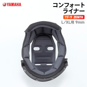 ���}�n YF-9 ZENITH �R���t�H�[�g���C�i�[ L/XL�p 9mm YAMAHA �o�C�N �w�����b�g�p�i