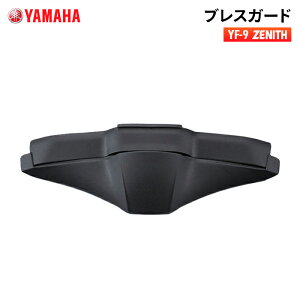 ���}�n YF-9 ZENITH �u���X�K�[�h YAMAHA �o�C�N �w�����b�g�p�i