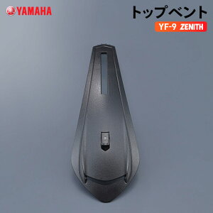 ���}�n YF-9 ZENITH �g�b�v�x���g YAMAHA �o�C�N �w�����b�g�p�i