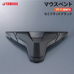 ���}�n YF-9 ZENITH �}�E�X�x���g �Z�~�t���b�g�u���b�N YAMAHA �o�C�N �w�����b�g�p�i