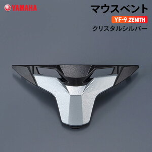 ���}�n YF-9 ZENITH �}�E�X�x���g �N���X�^���V���o�[ YAMAHA �o�C�N �w�����b�g�p�i