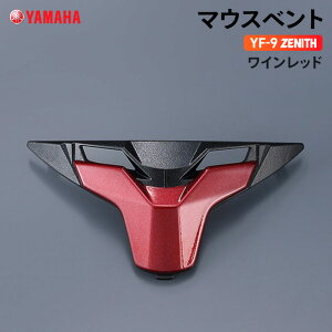 ���}�n YF-9 ZENITH �}�E�X�x���g ���C�����b�h YAMAHA �o�C�N �w�����b�g�p�i