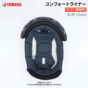 ���}�n YJ-21 ZENITH �R���t�H�[�g���C�i�[ XL�p 12mm YAMAHA �o�C�N �w�����b�g�p�i