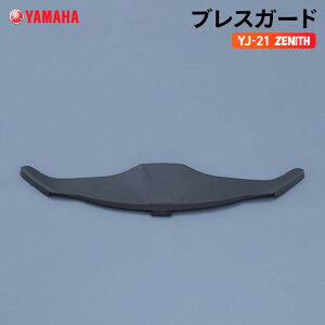 }n YJ-21 ZENITH uXK[h YAMAHA oCN wbgpi