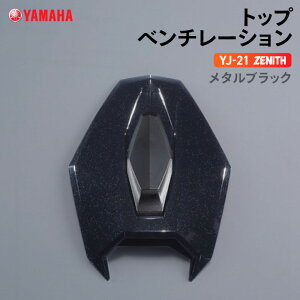 }n YJ-21 ZENITH gbvx`[V ^ubN YAMAHA oCN wbgpi