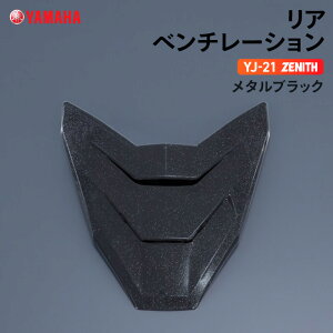 ���}�n YJ-21 ZENITH ���A�x���`���[�V���� ���^���u���b�N YAMAHA �o�C�N �w�����b�g�p�i