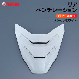 ���}�n YJ-21 ZENITH ���A�x���`���[�V���� �p�[���z���C�g YAMAHA �o�C�N �w�����b�g�p�i