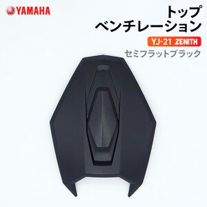 }n YJ-21 ZENITH gbvx`[V Z~tbgubN YAMAHA oCN wbgpi